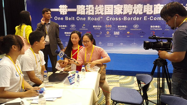 第一年網路受邀出席投洽會跨境電商資源對接會