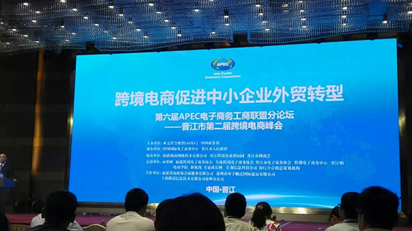 第一頁總經理孫榮耀與Google大中華區通路事業部白總再次聚首