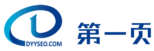 第一頁網路科技企業LOGO更換通知