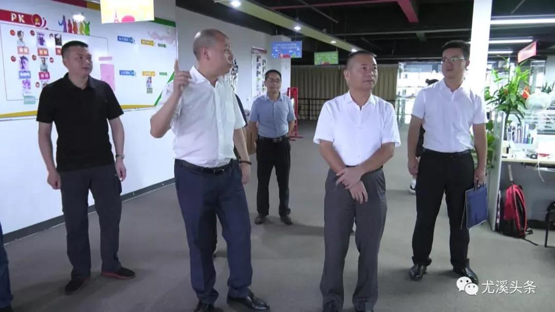 第一頁獲尤溪縣領導肯定回鄉投資再展發展宏圖