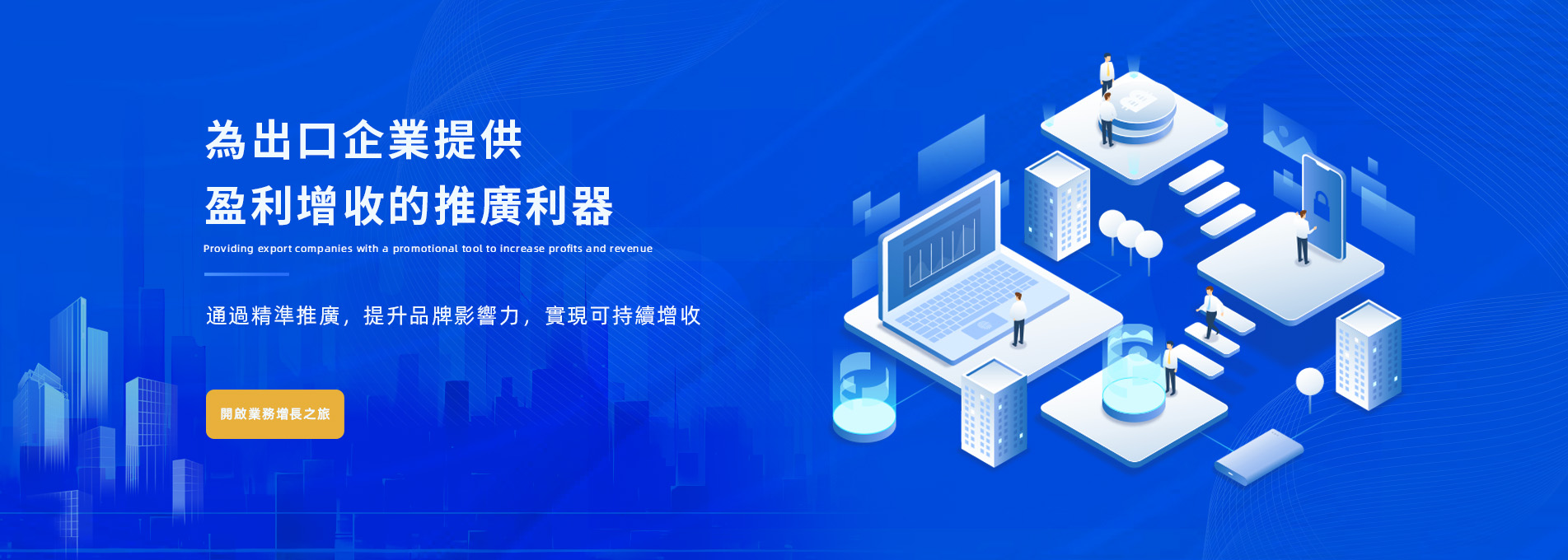 廈門第一頁網路科技有限公司