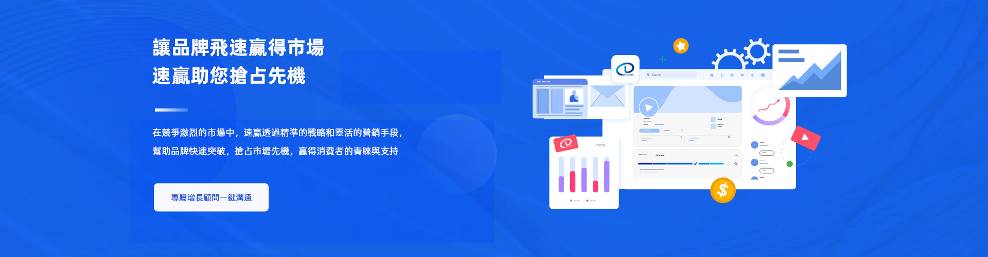 品牌訂製商城